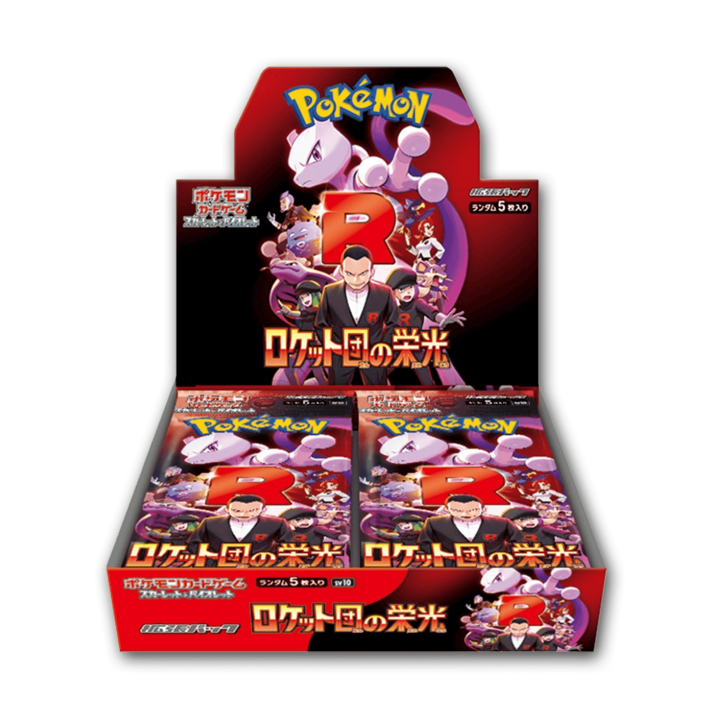 Booster box japonesa The Glory of Team Rocket Pokémon TCG abierta mostrando sobres oficiales
