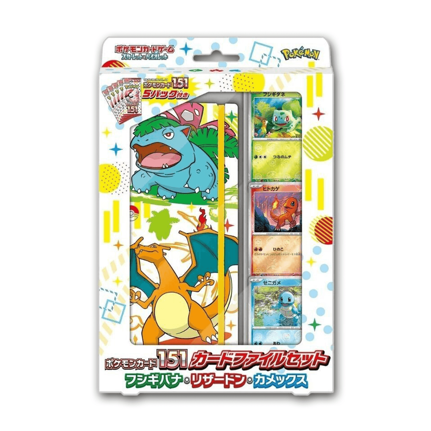 Pokémon 151 Card file set japonés – carpeta Venusaur, Blastoise y Charizard oficial con 5 sobres exclusivos