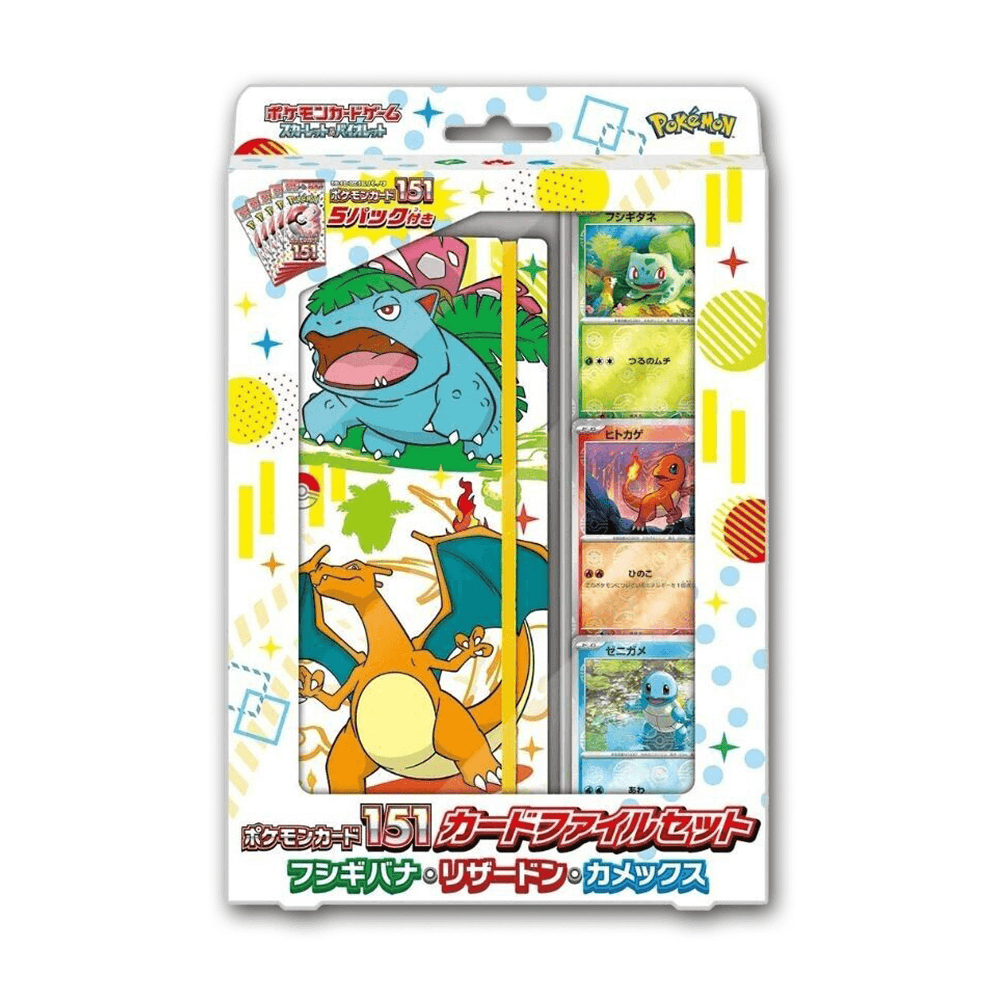 Pokémon 151 Card file set japonés – carpeta Venusaur, Blastoise y Charizard oficial con 5 sobres exclusivos